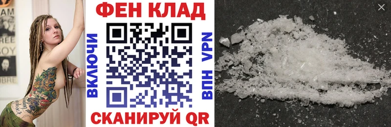 АМФ Розовый  KRAKEN зеркало  Лесозаводск 