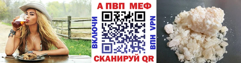 где продают наркотики  Лесозаводск  Alpha-PVP VHQ 