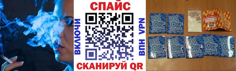 мориарти клад  Лесозаводск  БУТИРАТ вода 