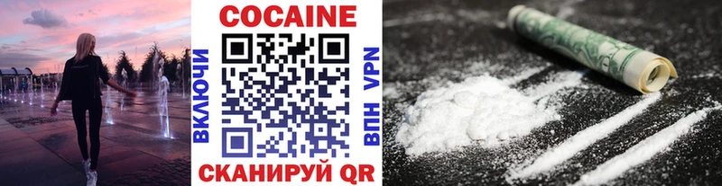 Cocaine Перу  Лесозаводск 