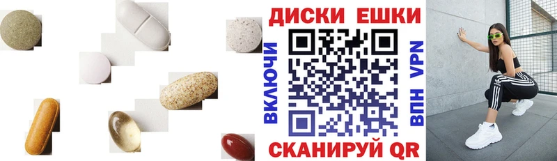 ЭКСТАЗИ XTC Лесозаводск