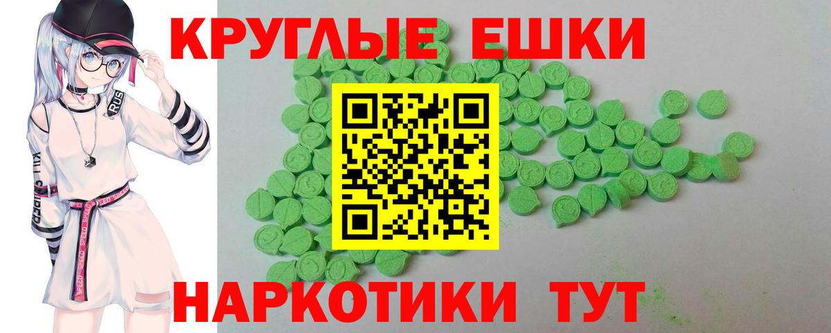 ЭКСТАЗИ  ЭКСТАЗИ Дубай  Вход с VPN  Лесозаводск 
