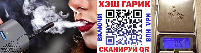 купить закладку  Лесозаводск  ГАШИШ индика сатива 