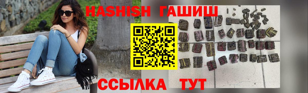 ГАШИШ  Вход с VPN  Лесозаводск  МЕФ кристаллы  МАРИХУАНА  Кокаин 