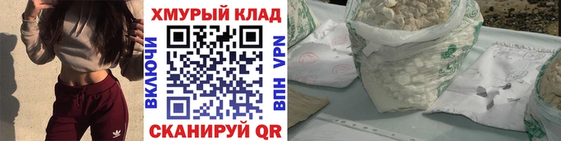 Героин VHQ  MEGA сайт  Лесозаводск 