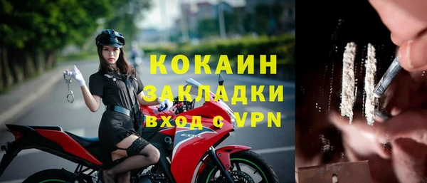 меф Абинск