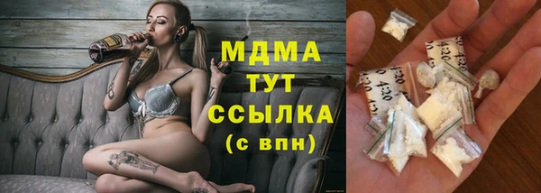 меф Абинск