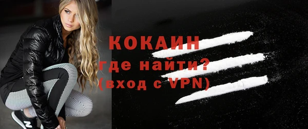 героин Осинники