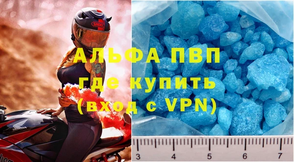 скорость mdpv Абаза