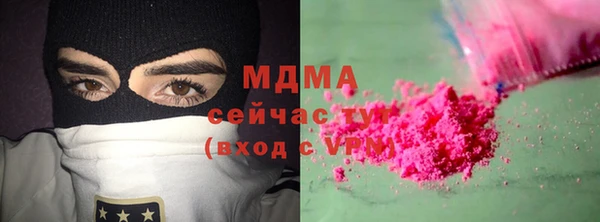 скорость mdpv Абаза