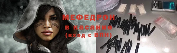 меф Абинск
