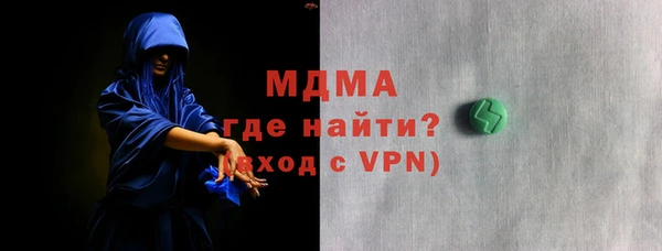 меф Абинск