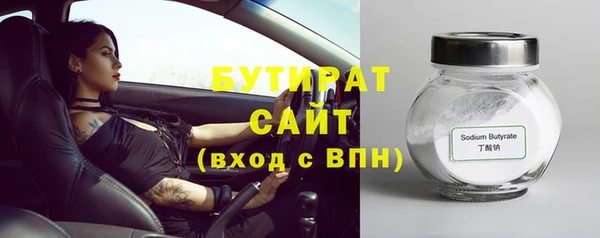 герыч Валуйки