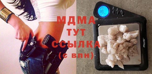 меф Абинск