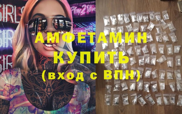 скорость mdpv Абаза
