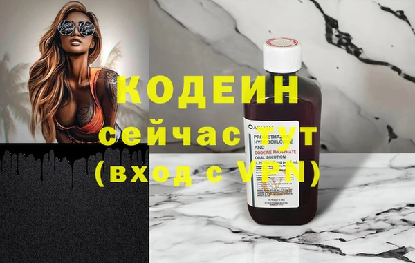 скорость mdpv Абаза