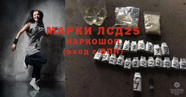 прущие грибы Алексин