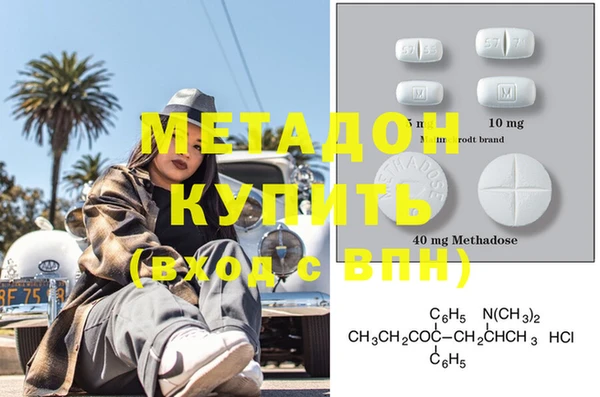 меф Абинск