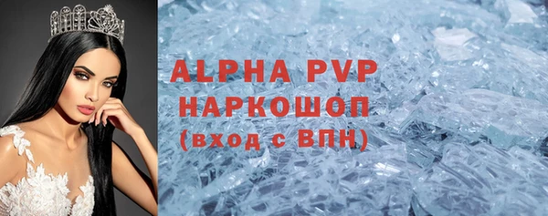 скорость mdpv Абаза