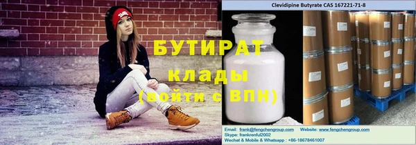 мяу мяу мука Абдулино