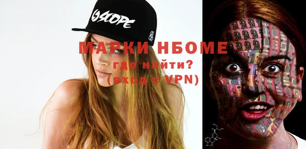 PSILOCYBIN Алексеевка