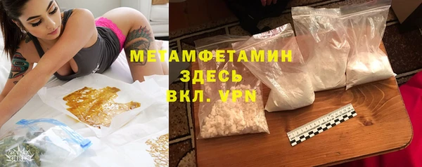 меф Абинск