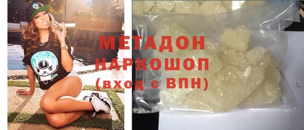 соль курить ск Бутурлиновка