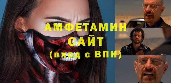 скорость mdpv Абаза