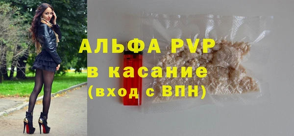 меф Абинск