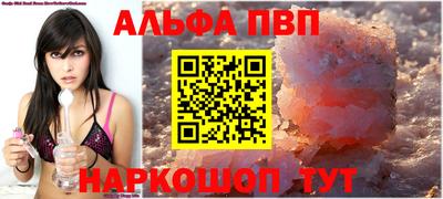 каннабис Конаково