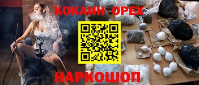 ALPHA PVP Комсомольск-на-Амуре