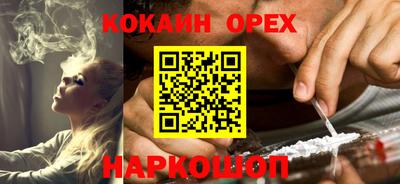 каннабис Конаково