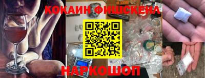 каннабис Конаково