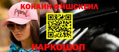 каннабис Конаково