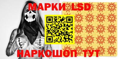 ПСИЛОЦИБИНОВЫЕ ГРИБЫ Коммунар