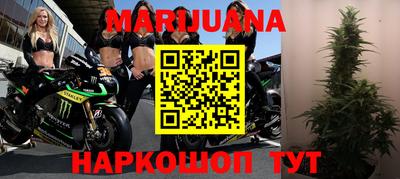 каннабис Конаково