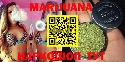 каннабис Конаково