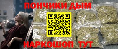 ALPHA PVP Комсомольск-на-Амуре