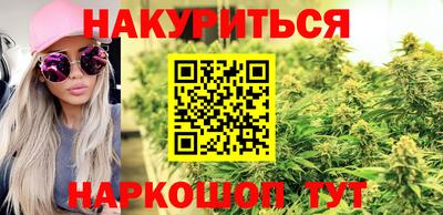 каннабис Конаково