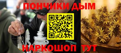 ALPHA PVP Комсомольск-на-Амуре