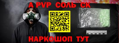 каннабис Конаково
