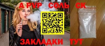 каннабис Конаково