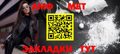 ALPHA PVP Комсомольск-на-Амуре