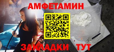 ALPHA PVP Комсомольск-на-Амуре