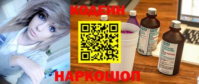 ALPHA PVP Комсомольск-на-Амуре