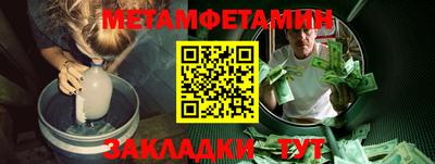ALPHA PVP Комсомольск-на-Амуре