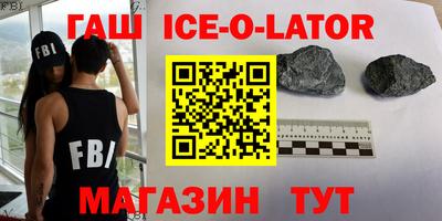 ALPHA PVP Комсомольск-на-Амуре