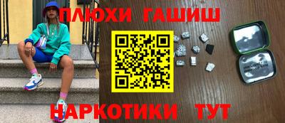 каннабис Конаково