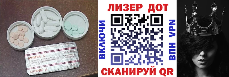 блэк спрут ссылки  Лесозаводск  Лсд 25 экстази ecstasy  где купить  