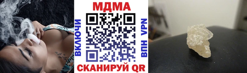 MDMA Molly  ссылка на мегу вход  Лесозаводск 